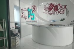 【8分钟科普下】孝感公司咨询电话号码_哔哩哔哩-2
